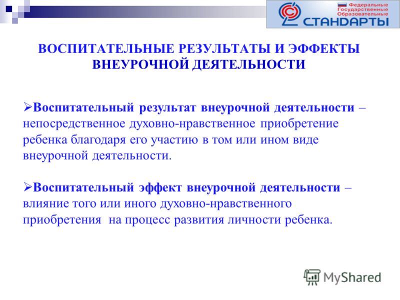 Самостоятельные работы по математика 1класс