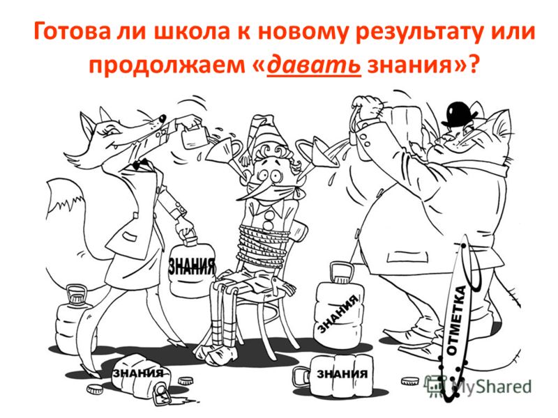 Сценарий знатоки русского языка Сценарий знатоки русского языка