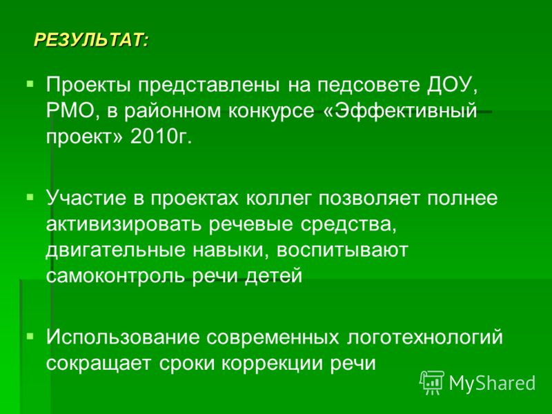 Религиозные - Татуировки и их Разработка сайта электронной коммерции (интернет-магазина)