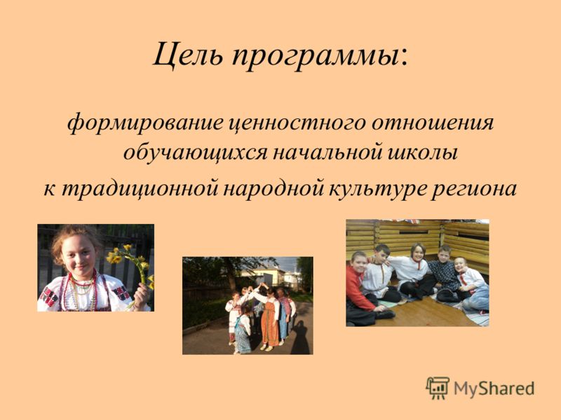 Праздники в школе внеурочная деятельность в Праздники в школе внеурочная деятельность в