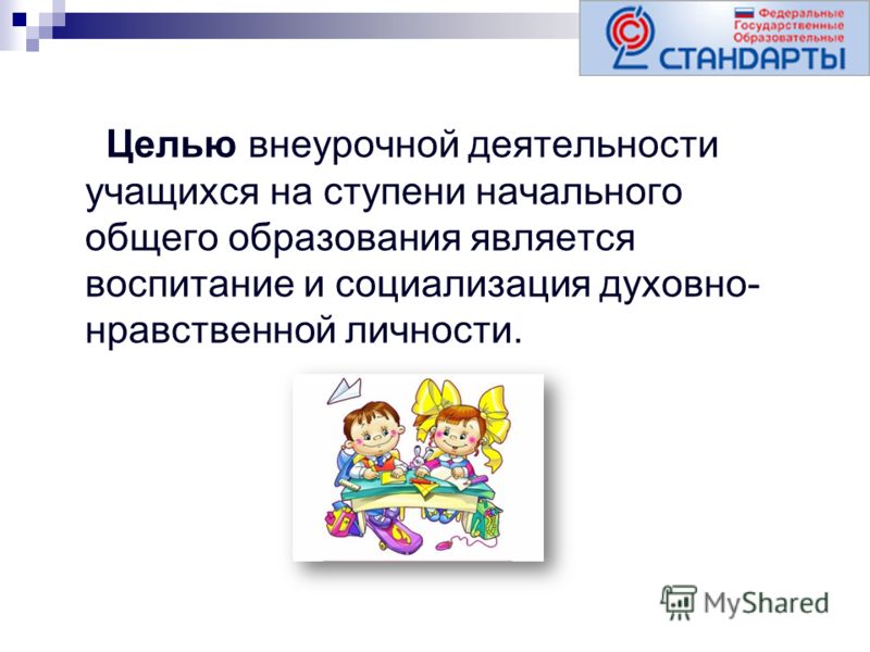Календарное ежедневное на неделю планирование в доу тема воздух