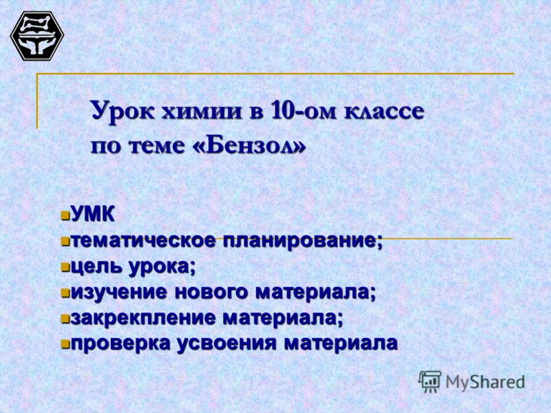 Рабочая программа по географии 6 класс фгос