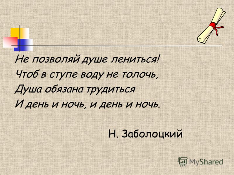 Кац рабочая тетрадь по литературному чтению 2 класс