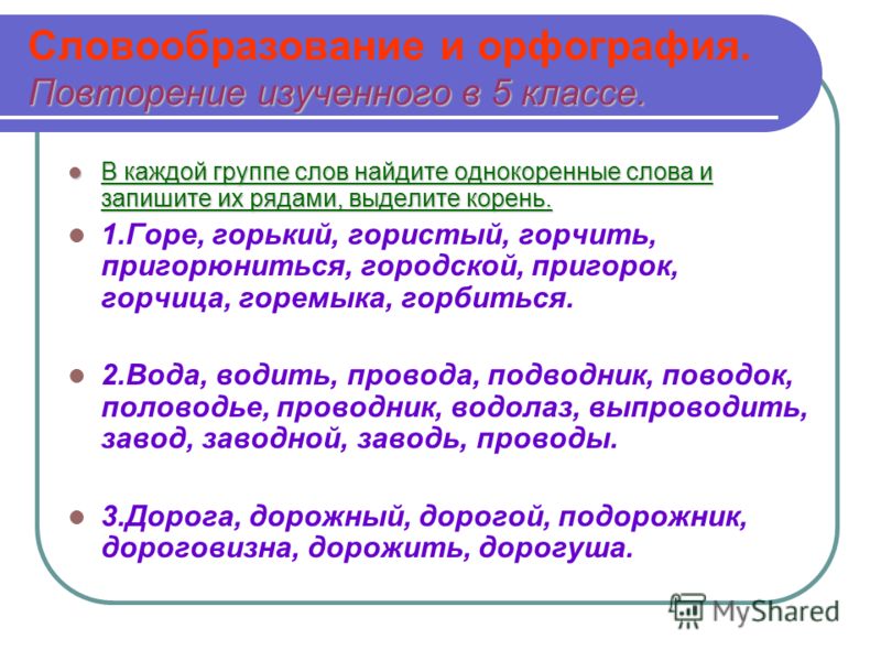 Сайты для самостоятельного изучения английского Сайты для самостоятельного изучения английского