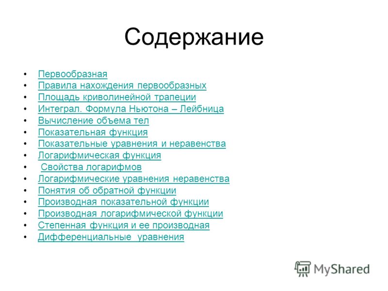 Методические разработки по работе с родителями эколога в детсаду