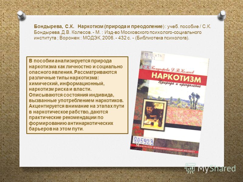 ведомость по зарплате на основании чего вводится