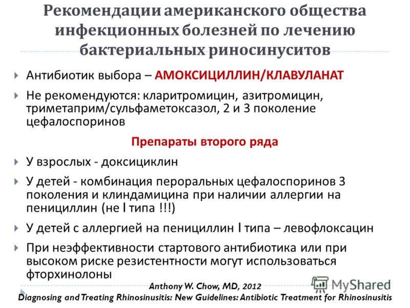 Остеохондроз пояснично-крестцового отдела боль в паху