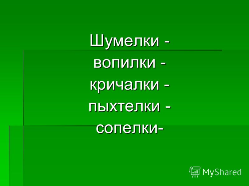 Литература 6 класс содержание курдюмова
