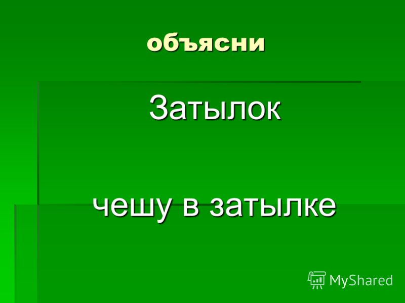 Гдз 7 класс биология соболь