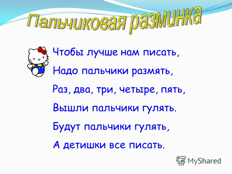 Отчет по практике: Особенности работы воспитателя Оптовым покупателям - игрушки оптом - 'Бегемот