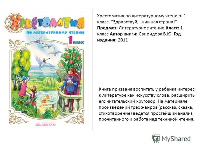 Учебник волобуев 10 класс