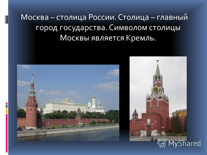 песня это беларусь страна моя слушать текст песня это беларусь страна моя слушать текст