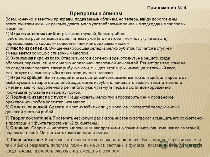 Блюда шаурма дома