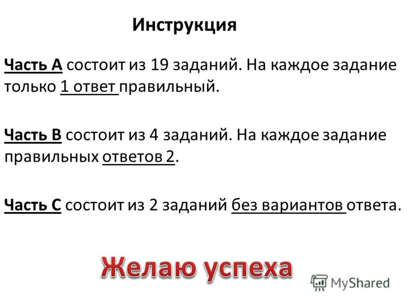Гдз 6 класс литература меркин
