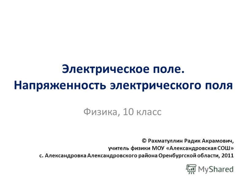 Планирование уроков литературы 11 класс
