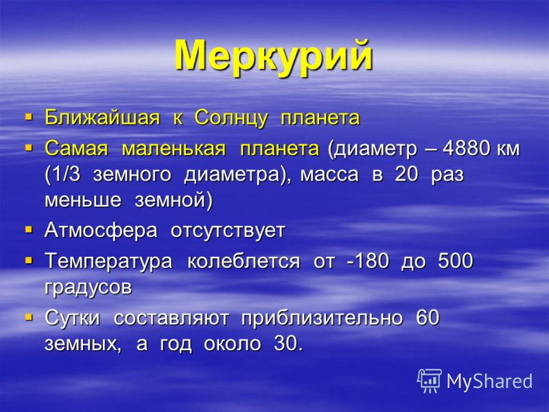 Математика 5 класс бунимович ответы