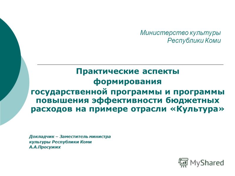 деловой разговор по телефону, пример