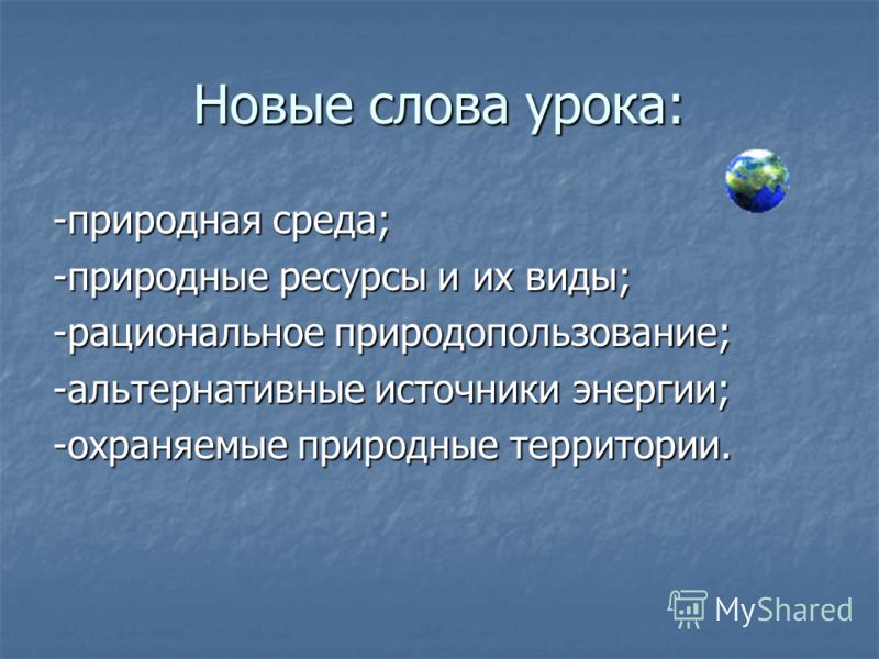 Встреча выпускников: поздравления, тосты FunnyDay Александр Ермолов - официальный сайт