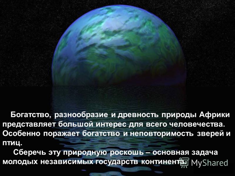 Планируемые результаты освоения обучающимися программы ууд музыке г с ригина