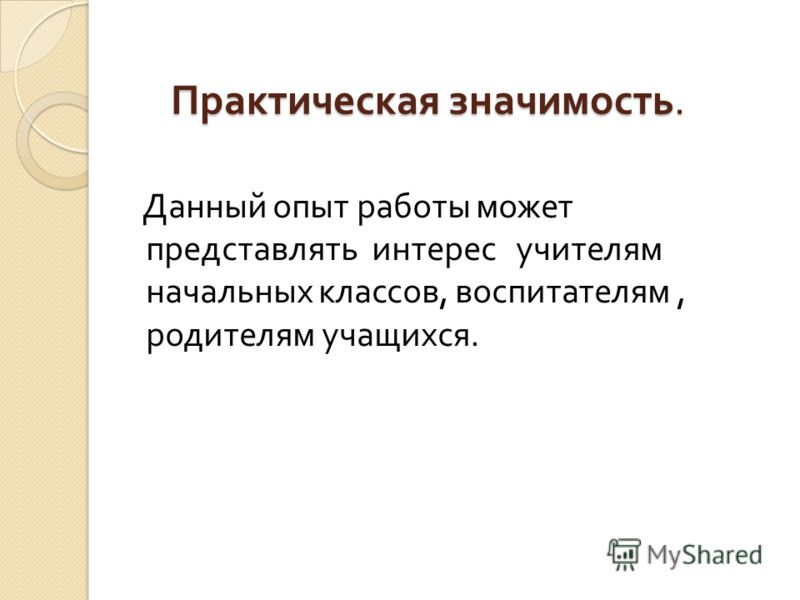 Упражнения для разработки корпуса