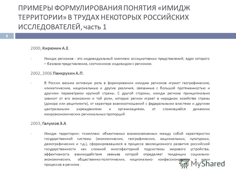 1С Общеобразовательное Учреждение Скачать 1С Общеобразовательное Учреждение Скачать