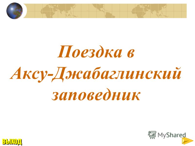 Погода красноярский край нижнеингашский район п тинской