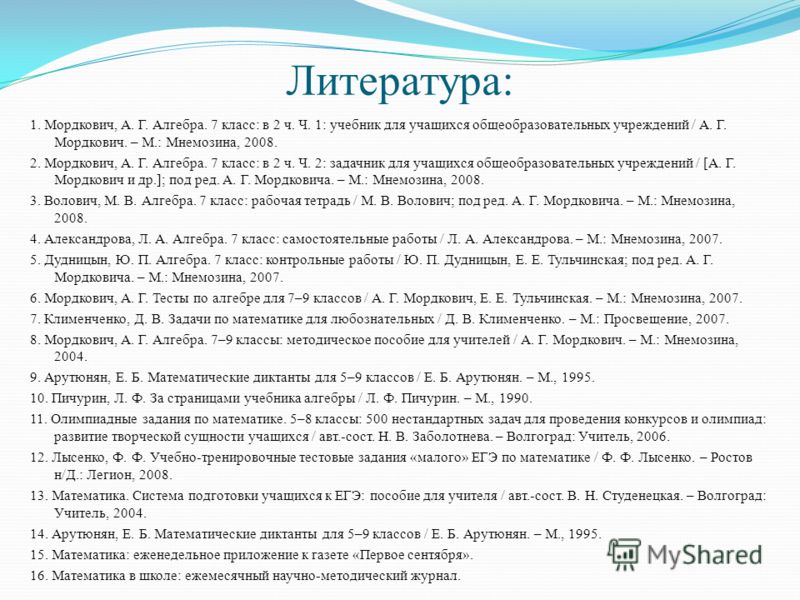 Гражданская война в россии презентация