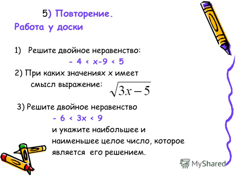 Жизнь луга презентация 4 класс