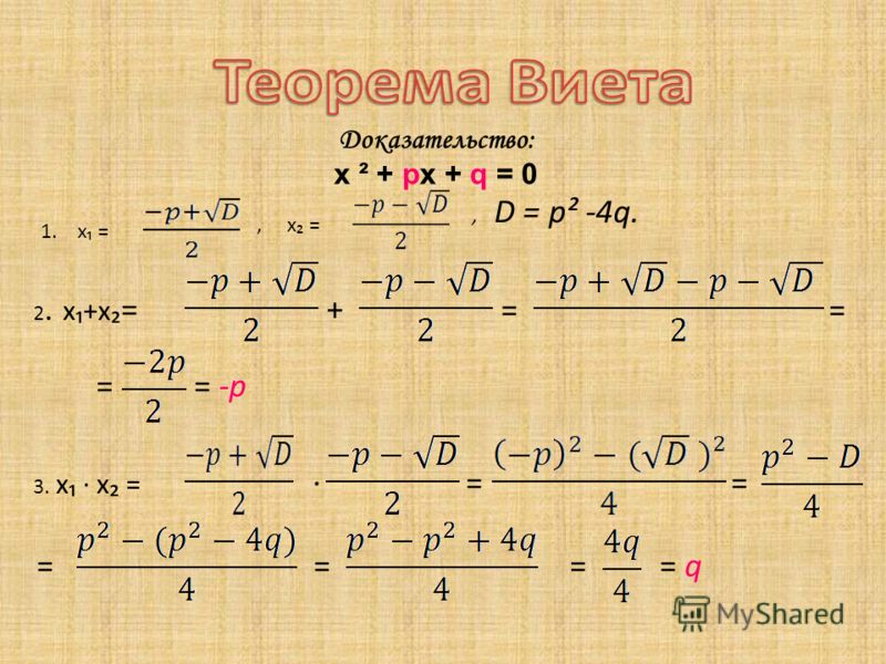 Поурочное планирование география 5 класс
