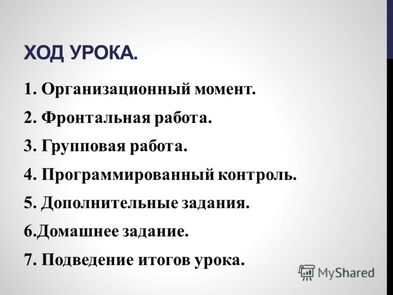 Пирамида презентация 10 класс