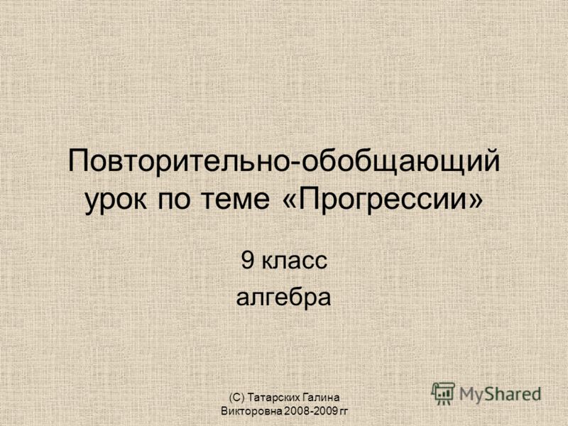 Досуги и развлечения по пдд в детском саду