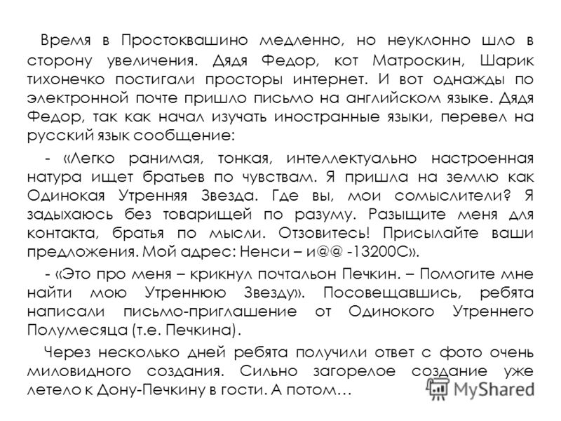 Поздравление другу на день рождение по английский Поздравление другу на день рождение по английский
