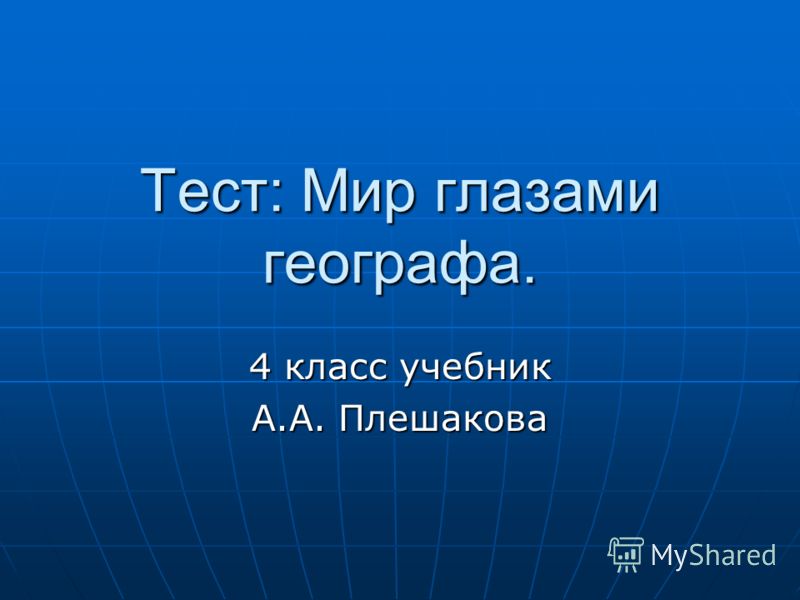 Батуев биология 9 класс