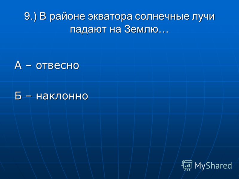 Математика 5 класс потапов решебник