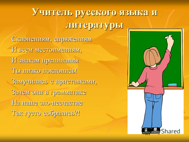 Стих ко дню рождения свахе от Стих ко дню рождения свахе от