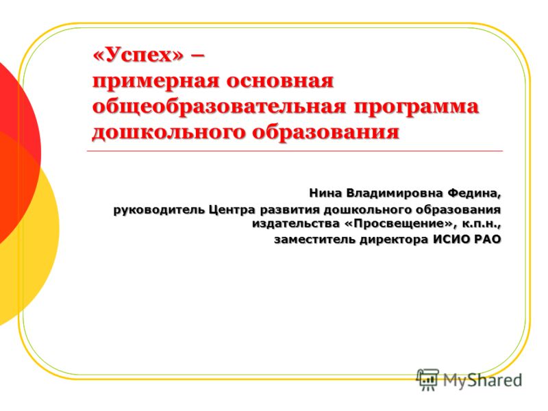 Программа дополнительного образования юид 2014: Свежие фильмы, софт, музыка, обои и многое другое Физика 7 класс сообщающиеся сосуды