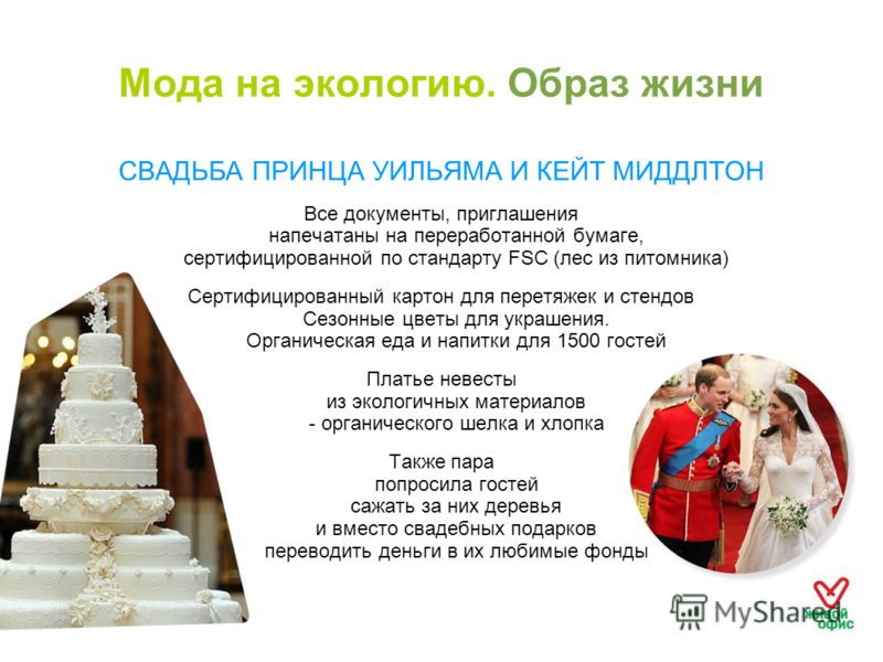 китайская теорема об остатках пример яйца