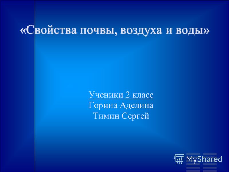 самое лучшее лекарство от глистов самое лучшее лекарство от глистов