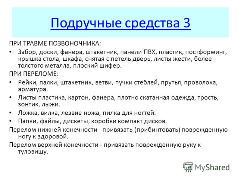 Сонник Дверь приснилась к чему снится во сне Дверь