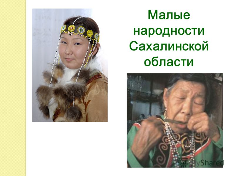 shop очень