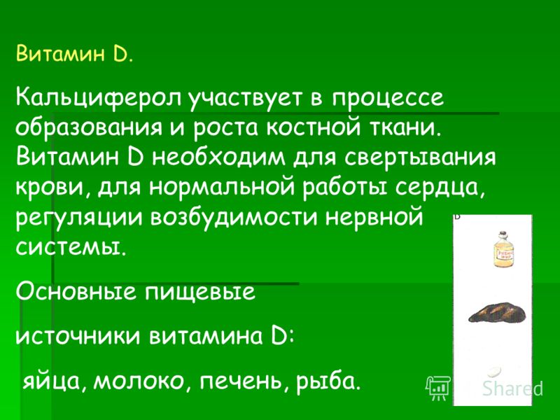 Если грипп и сильные боли в животе