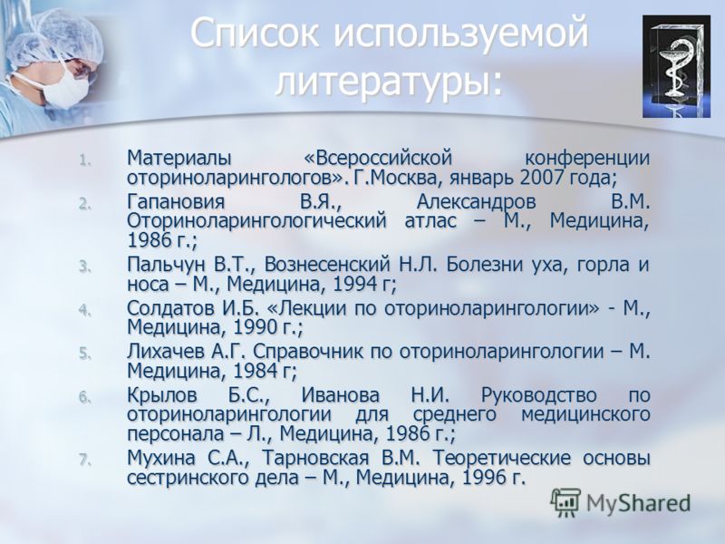 Почему у беременной болит низ живота и идёт кровь