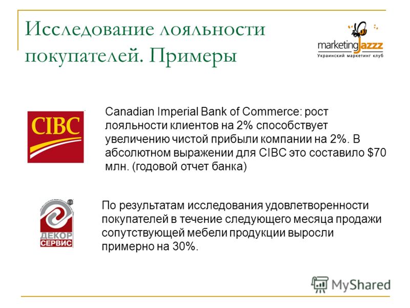 происхождение логарифмов доклад реферат