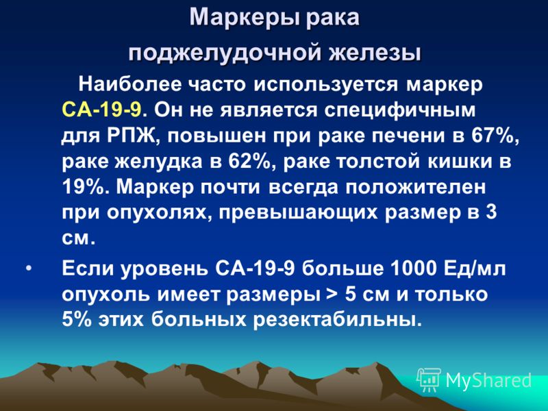 повышенный холестерин у спортсменов повышенный холестерин у спортсменов