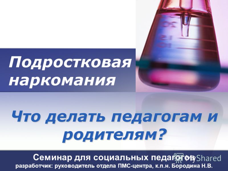 Глазной давление как измерить