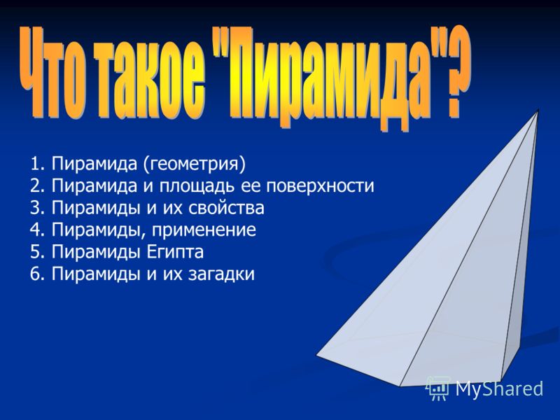 1 5 НА 2 ИХ 1 5 на 2 их: