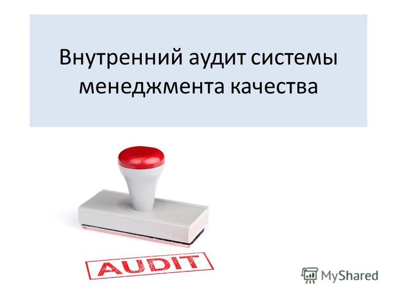 Клинический Клинический