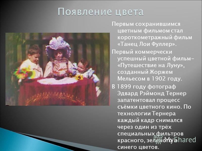 Метод фильм сценарий Метод фильм сценарий