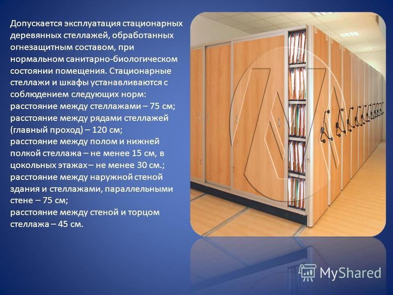 Паллетные стеллажи металлические для склада до 14000 мм купить в Санкт-Петербург