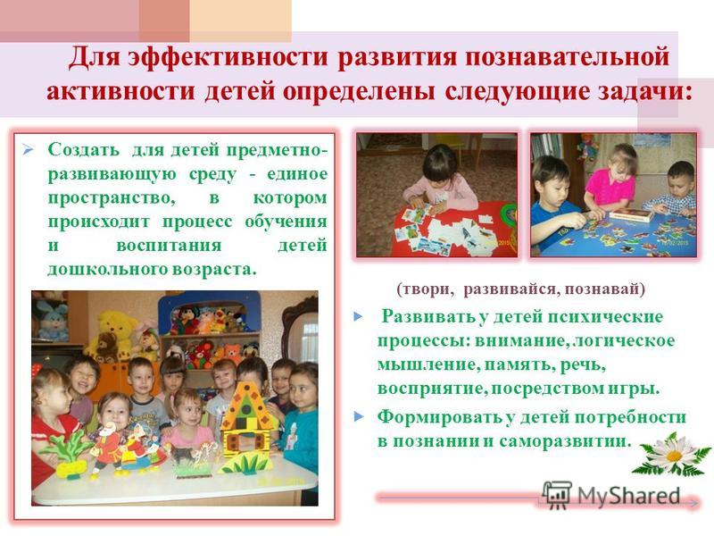 30 неделя беременности - развитие плода, фото, узи, живот и Познавательное развитие детей с помощью игры